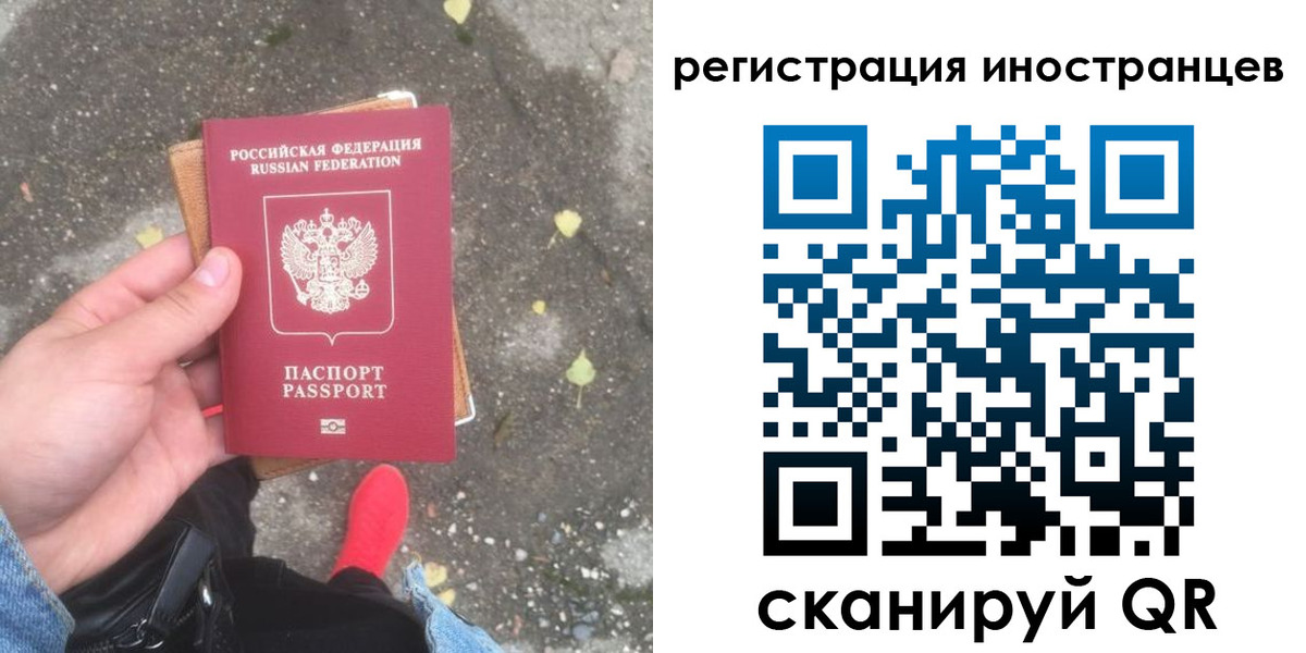 прописка регистрация в Сасово